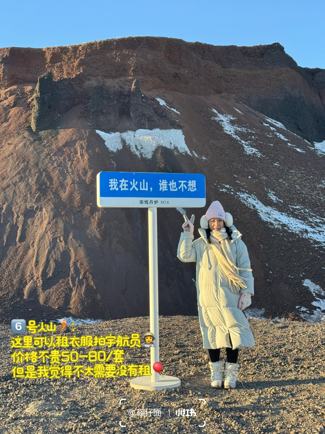 乌兰察布你可真是太美了叭😭😭‼️