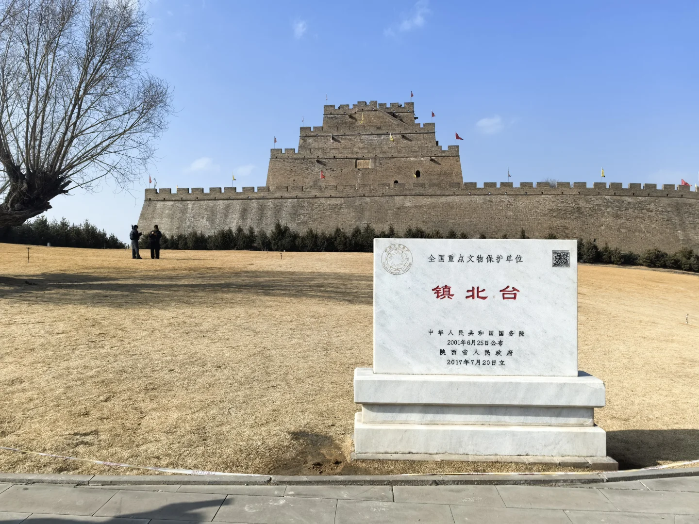 女大学生游小众旅游地之——榆林！！
