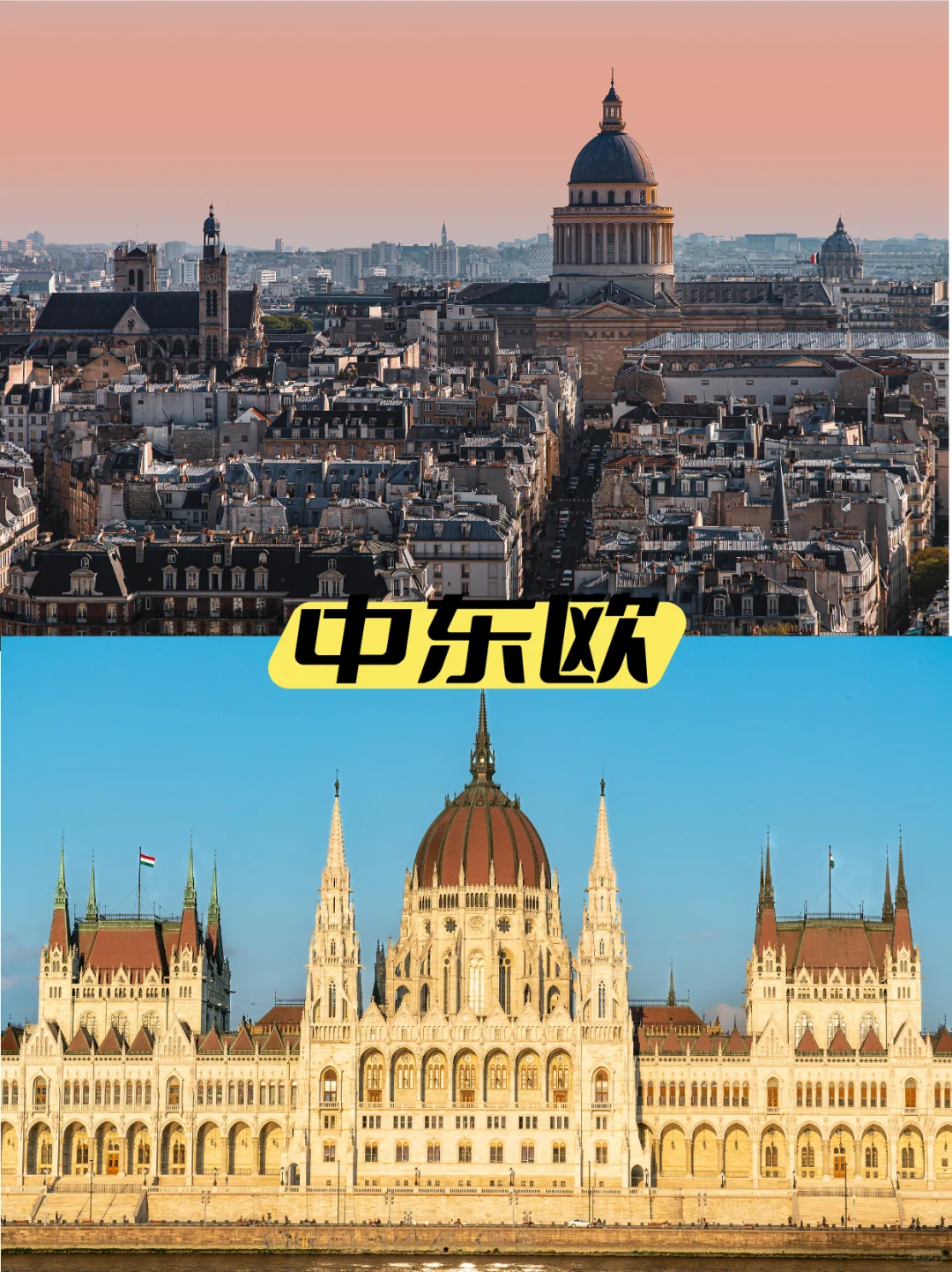 带你无痛游欧洲！全年最佳旅游时间攻略来袭