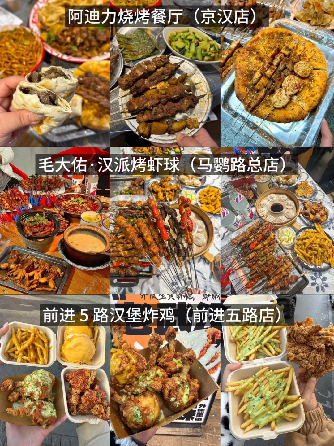 人生建议:一定要在3月樱花季🌸去一次武汉。。