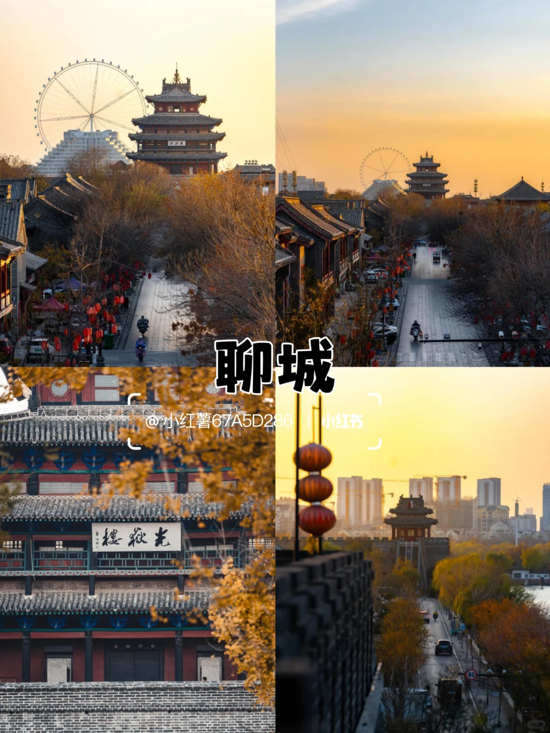 四个零差评穷游城市，经济又实惠