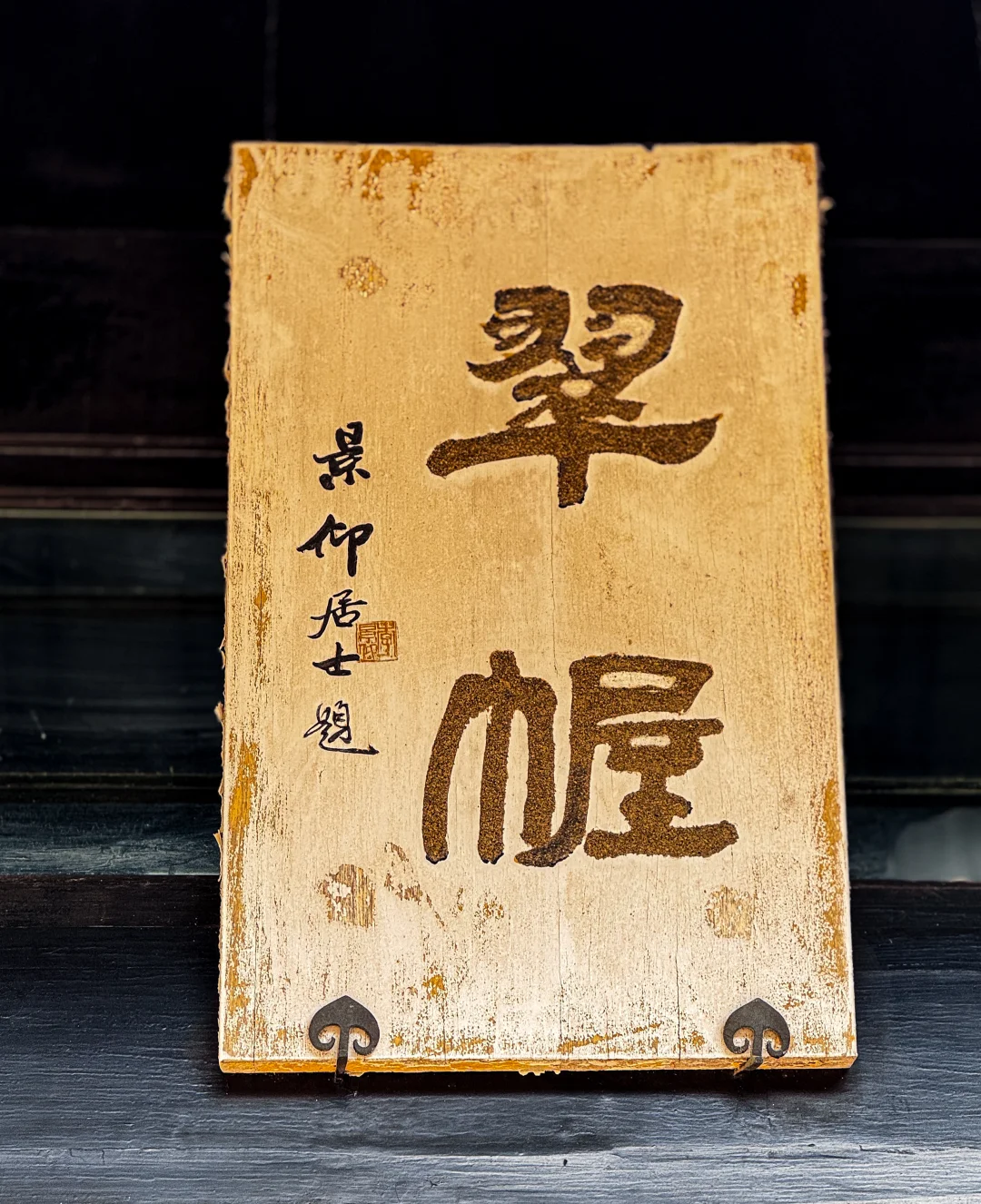 销售的休息天 ， 你会选择去哪里？