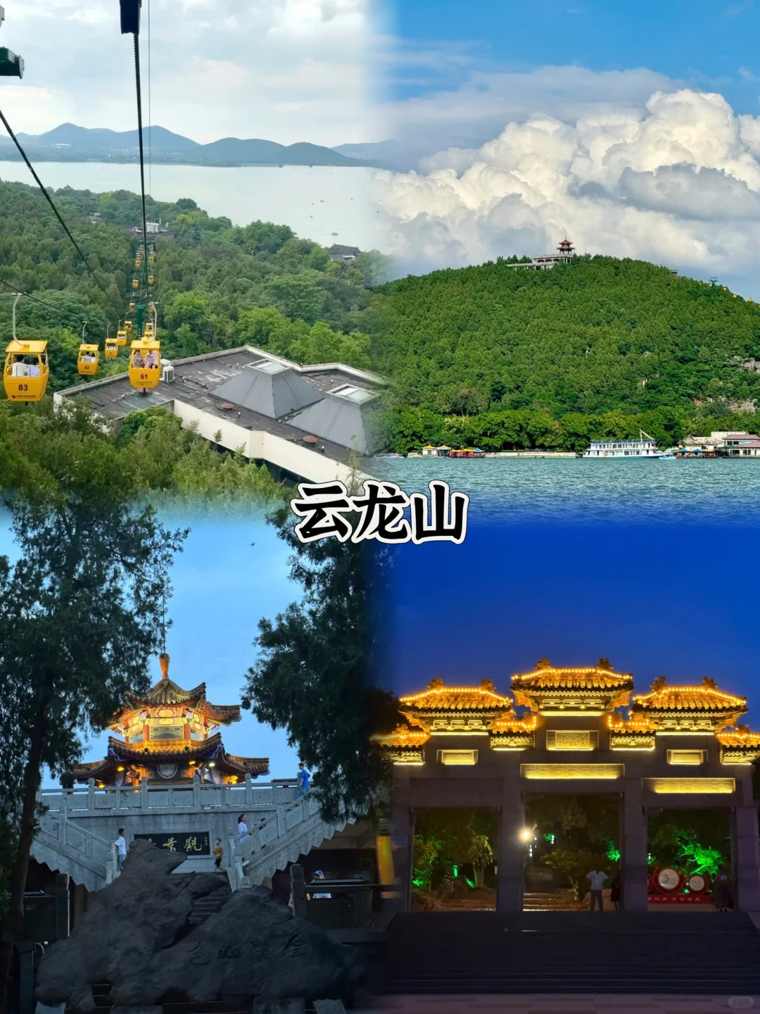 江苏徐州一定要打卡的8大景点❗