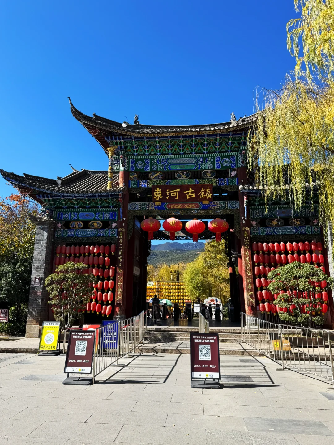 🗻云南之旅 Day1、2 —— 丽江｜玉龙雪山