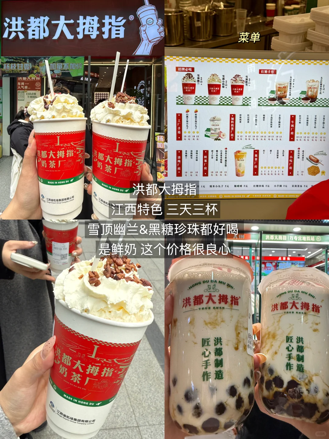 南昌南昌我们喜欢你🫶三天两晚攻略！！