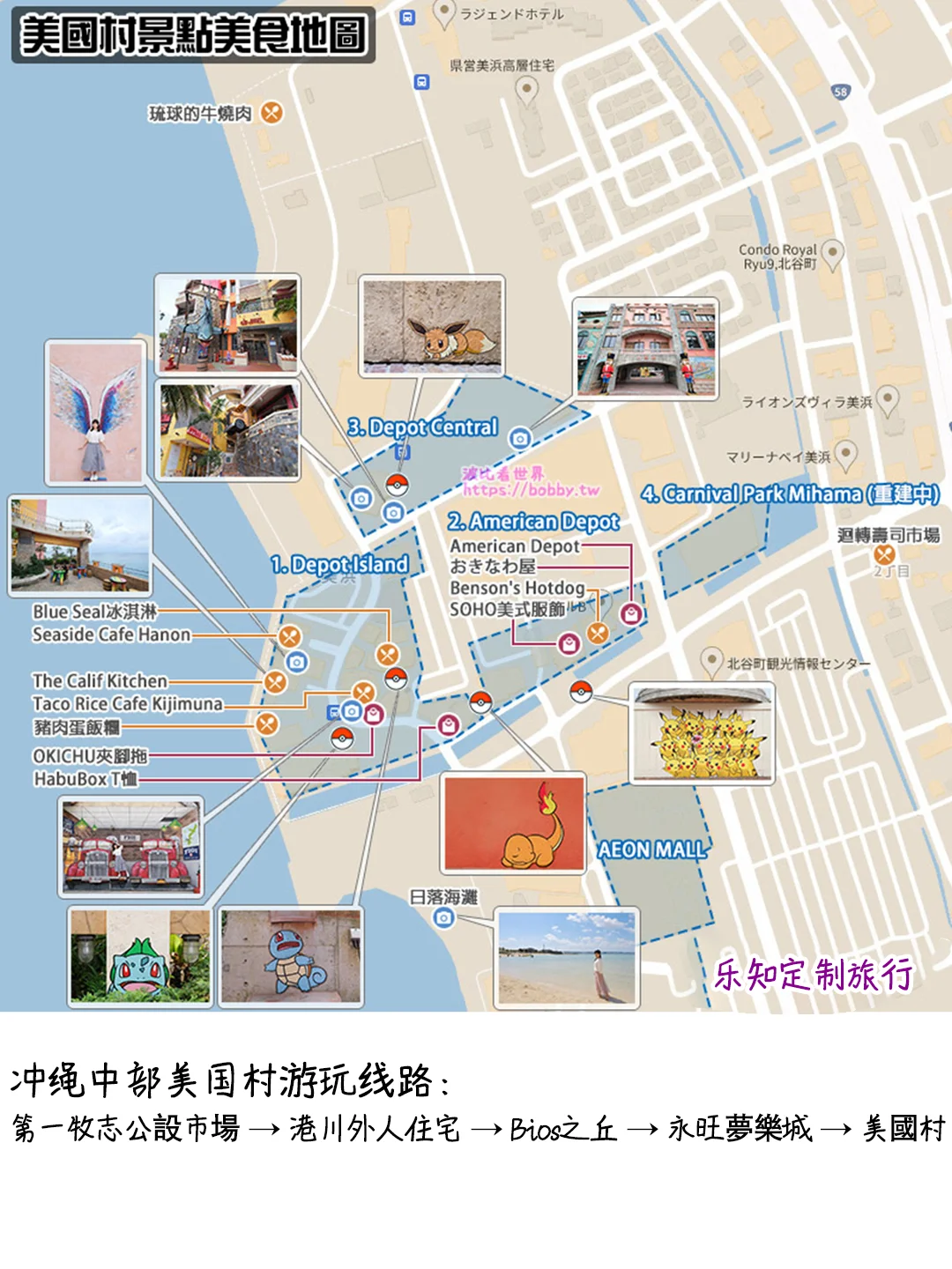 冲绳超全旅游攻略🌊这些景点不去后悔❗