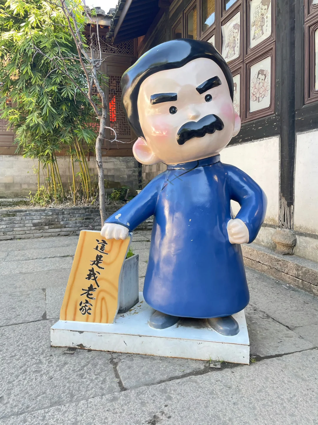 刚回😭3-4月准备去绍兴的姐妹一定要注意了！