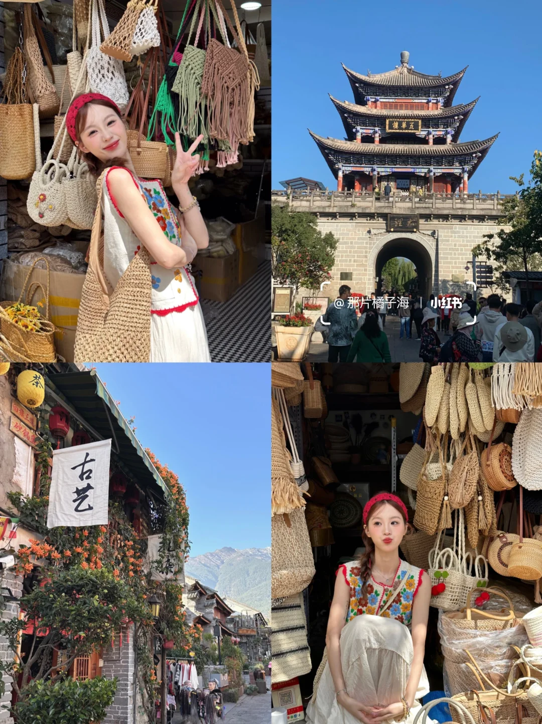 云南旅游👫七天花了2800,情侣路线!