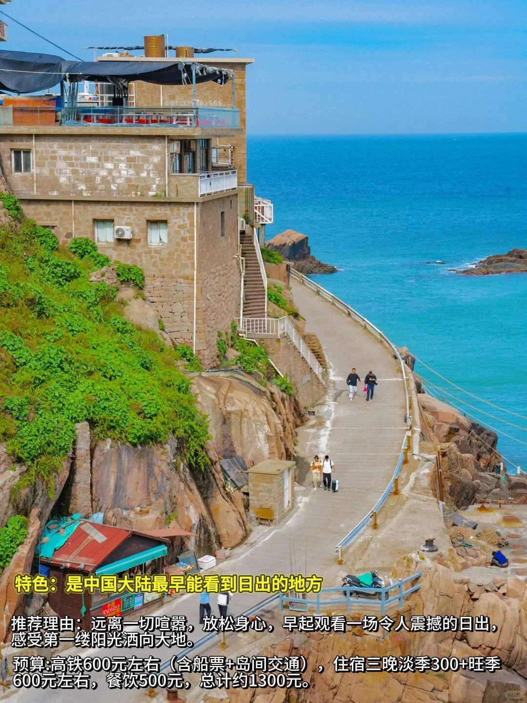 推荐6个适合打工人短途旅行✈️的城市