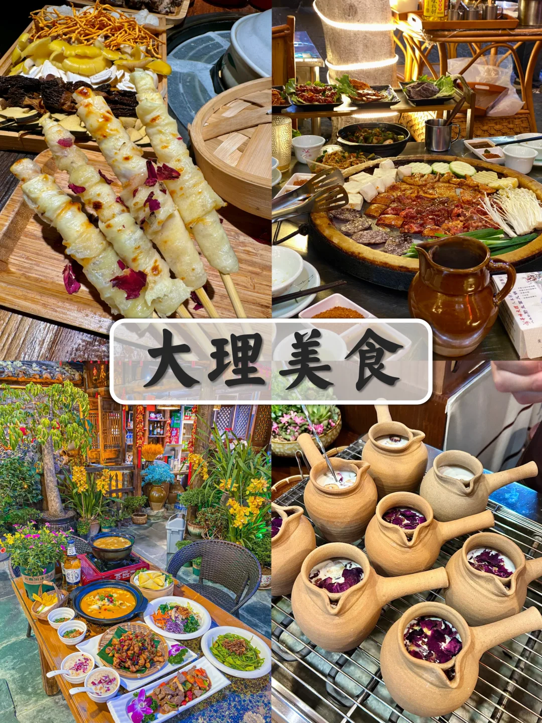 云南旅游攻略🔥人均1k+玩转云南昆明大理