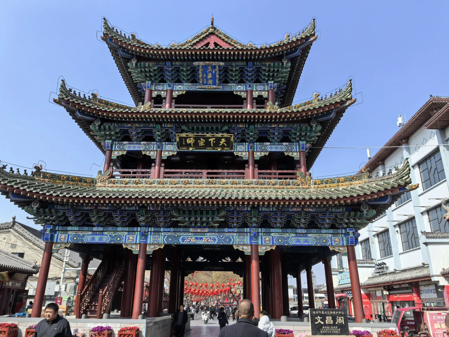 女大学生游小众旅游地之——榆林！！