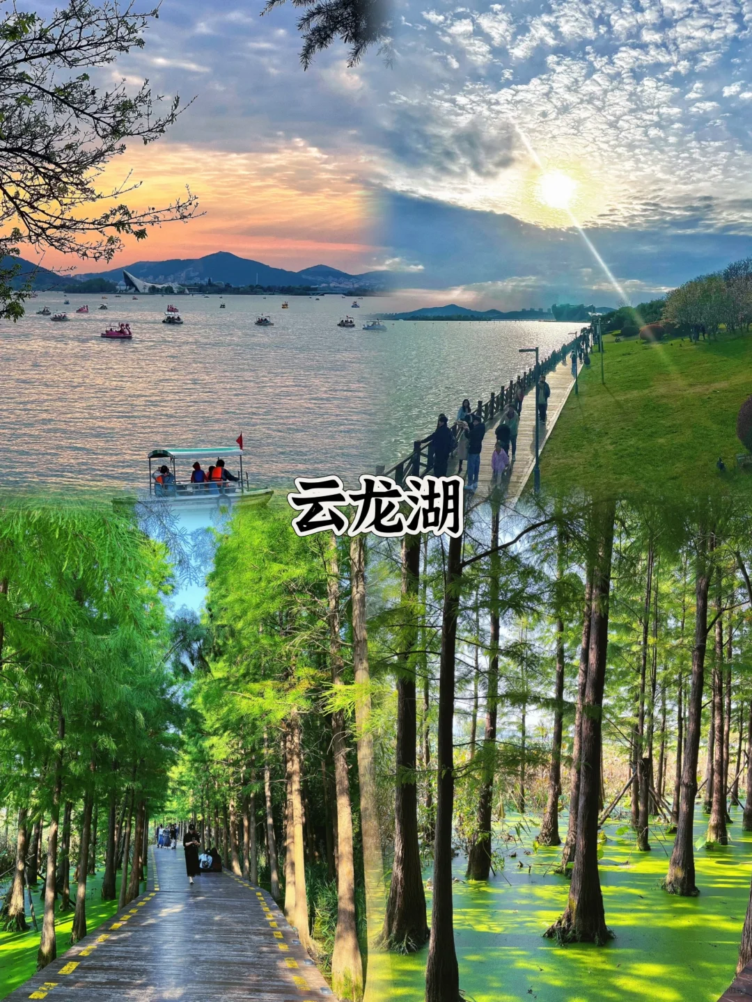 江苏徐州一定要打卡的8大景点❗