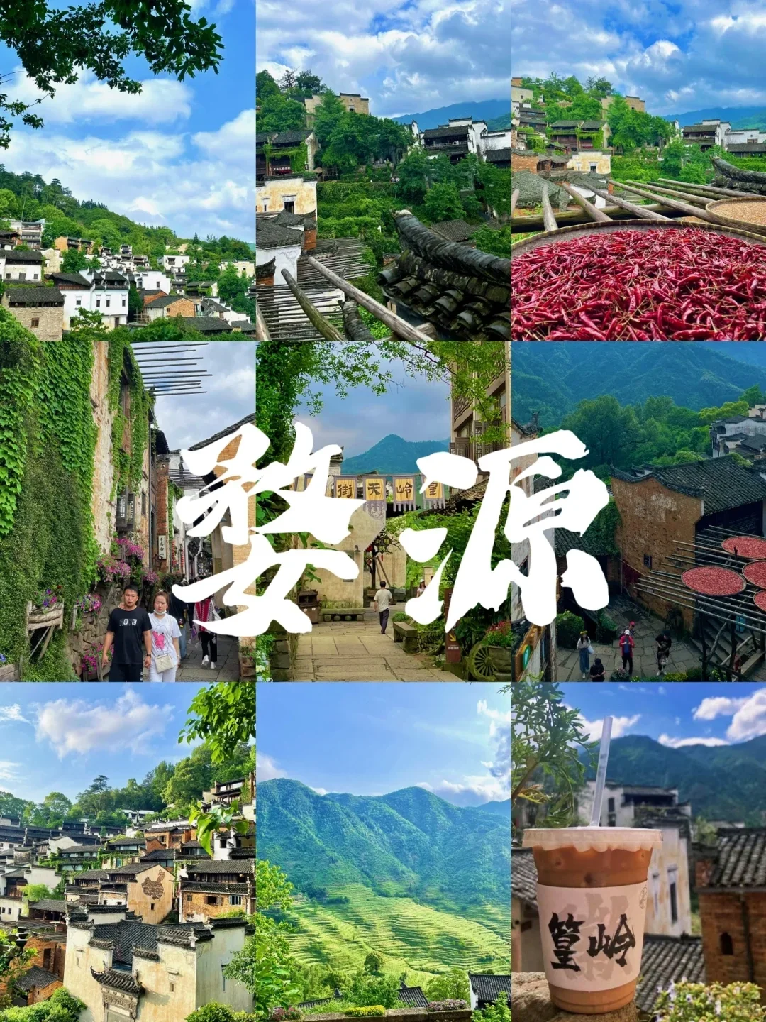 江西📍学生党3天2晚穷游攻略✅人均1.5k+