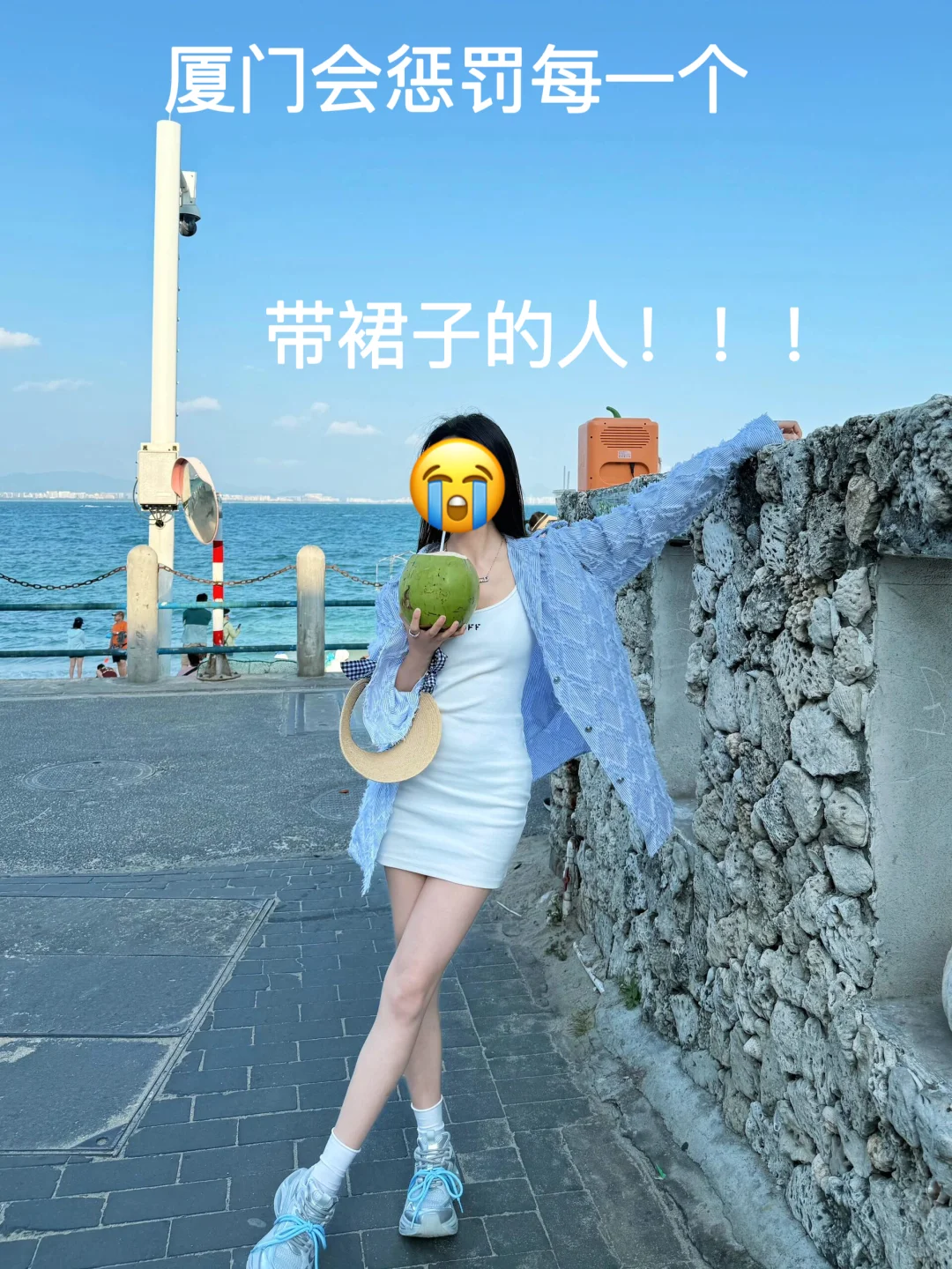 听劝👂3-4月来厦门的姐妹请🐴住