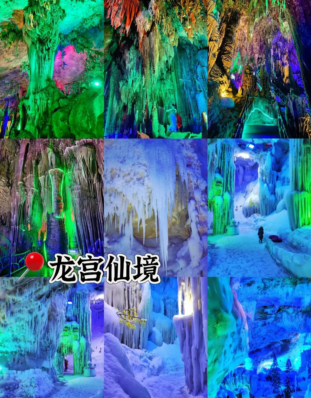 崇左旅游攻略避坑