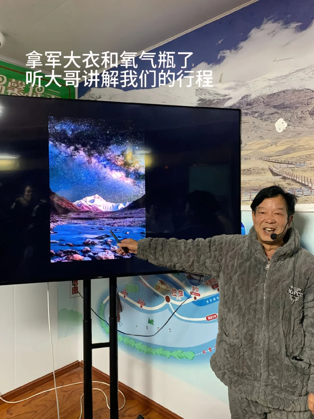 二月西藏跟团游，分享跟团体验（纯分享）