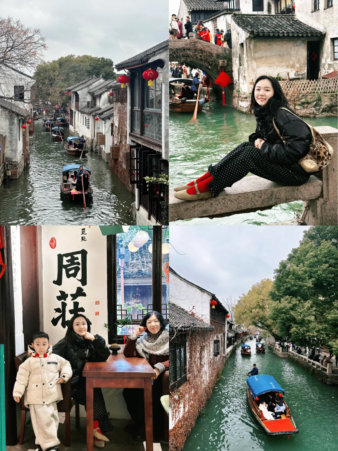 墨绿的小城水乡周庄古镇怎么玩？必看❗