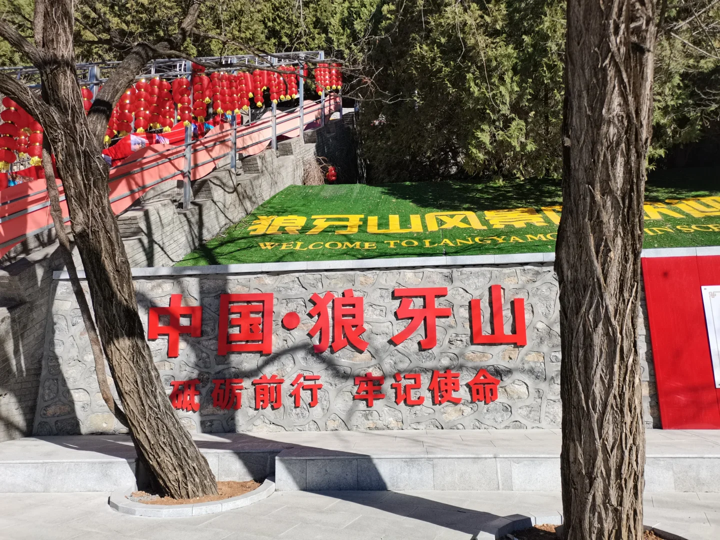 保定周边游|狼牙山全攻略