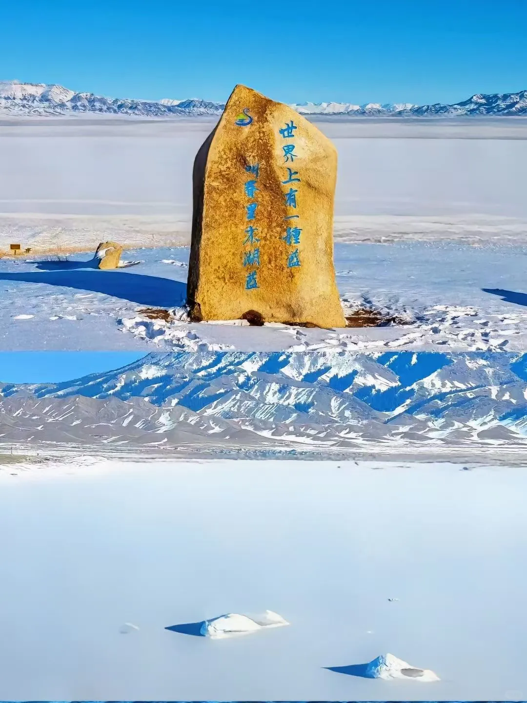 新疆五一五天四夜旅游攻略🔥流量密码悟了