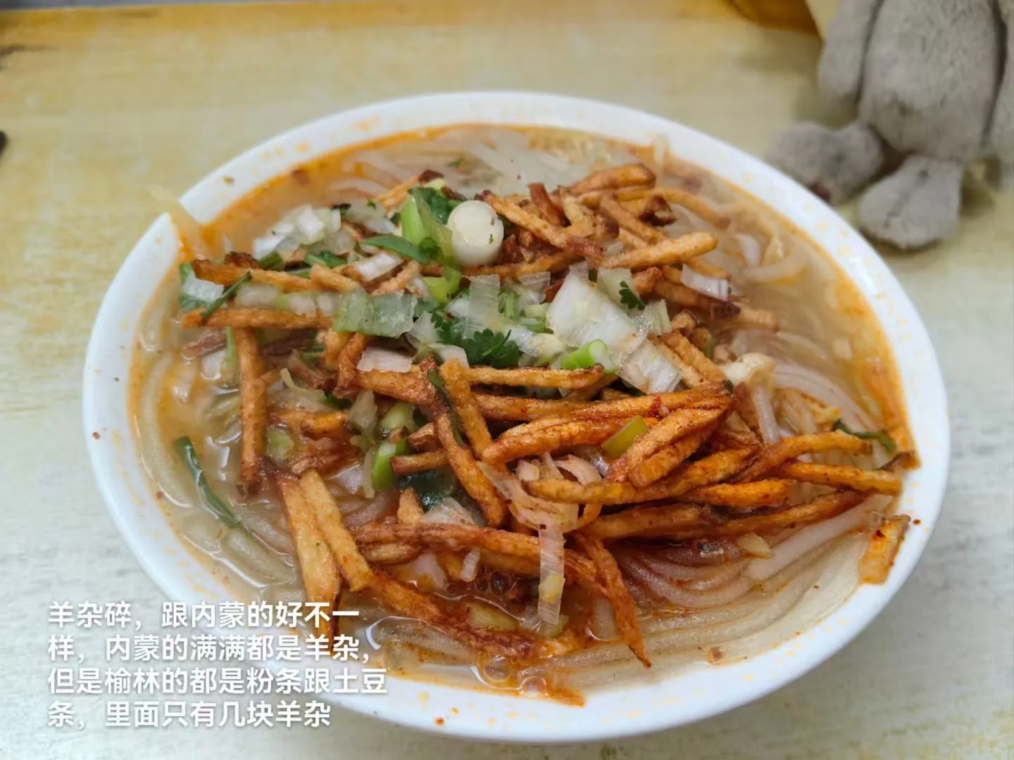 女大学生游小众旅游地之——榆林！！