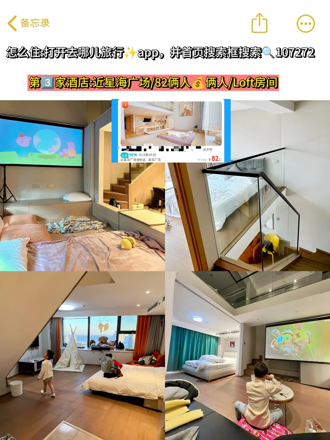 听劝，大连会惩罚每一个不做攻略的人❗