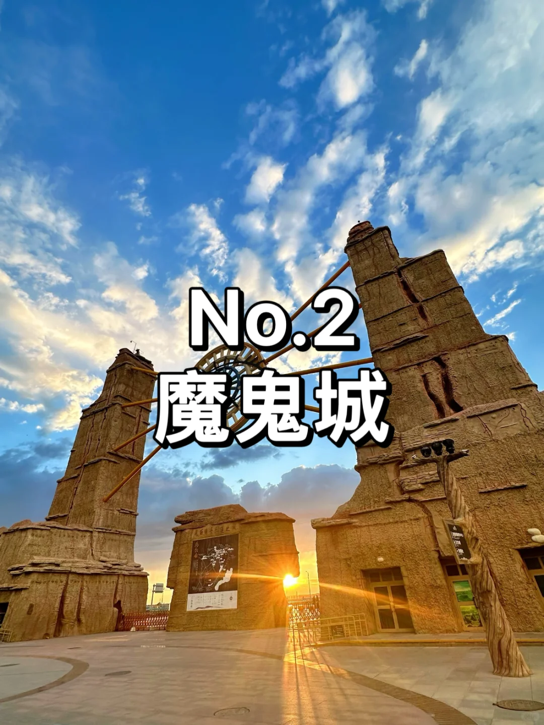 新疆必去九大景点推荐~