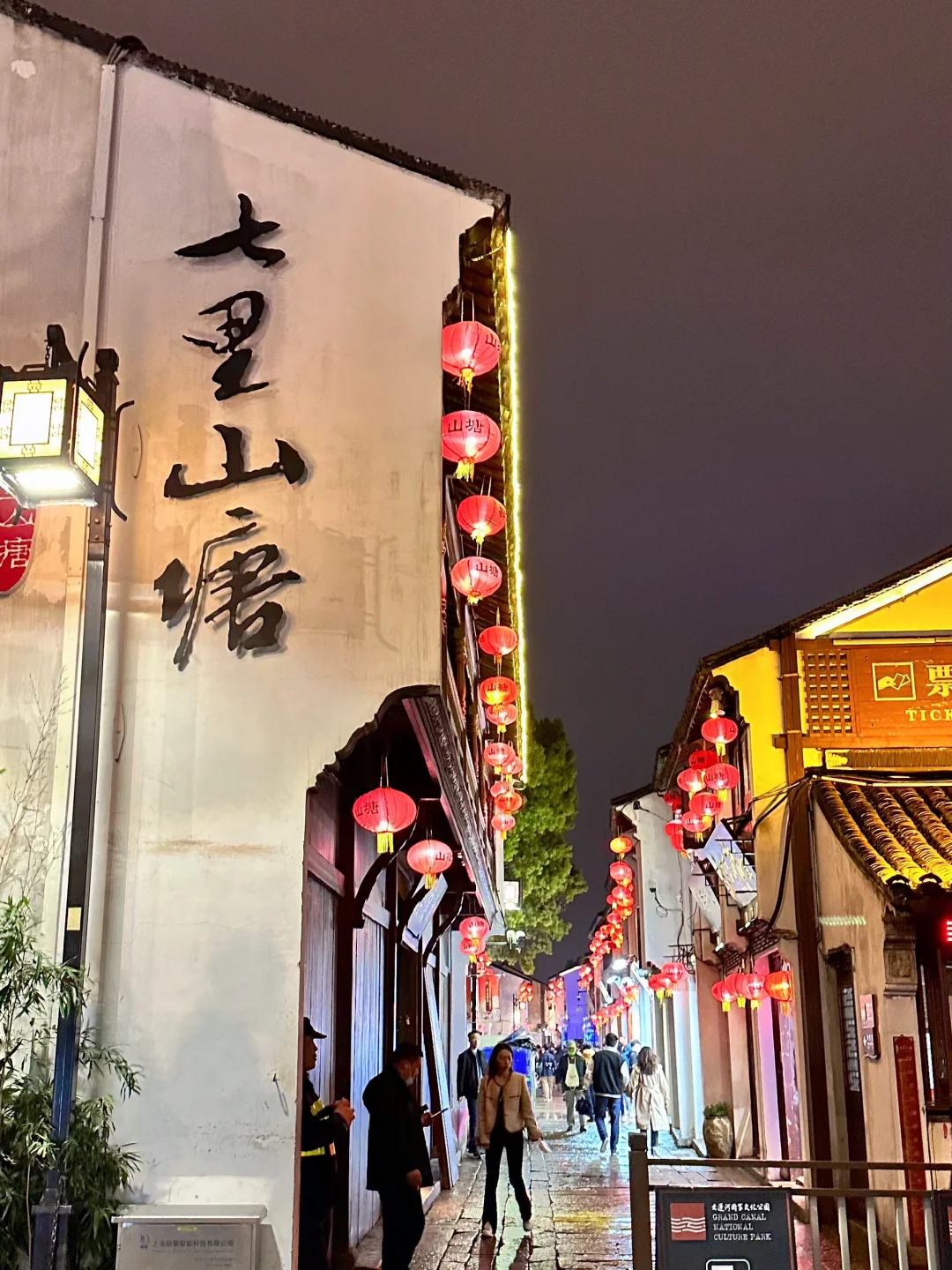 苏州📍2天1晚攻略已做好✅ 建议复制这条路线