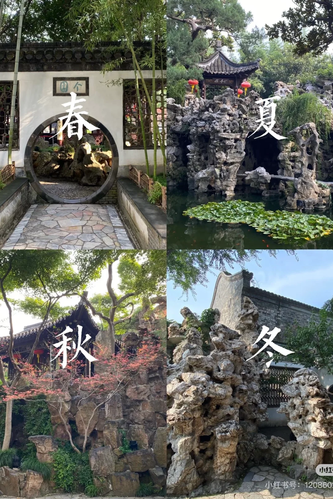 扬州会惩罚每个不做攻略的人！