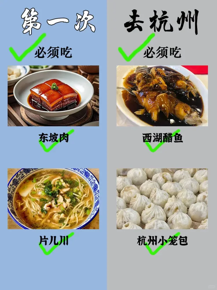 杭州旅游攻略💯认准这篇！不做怨种