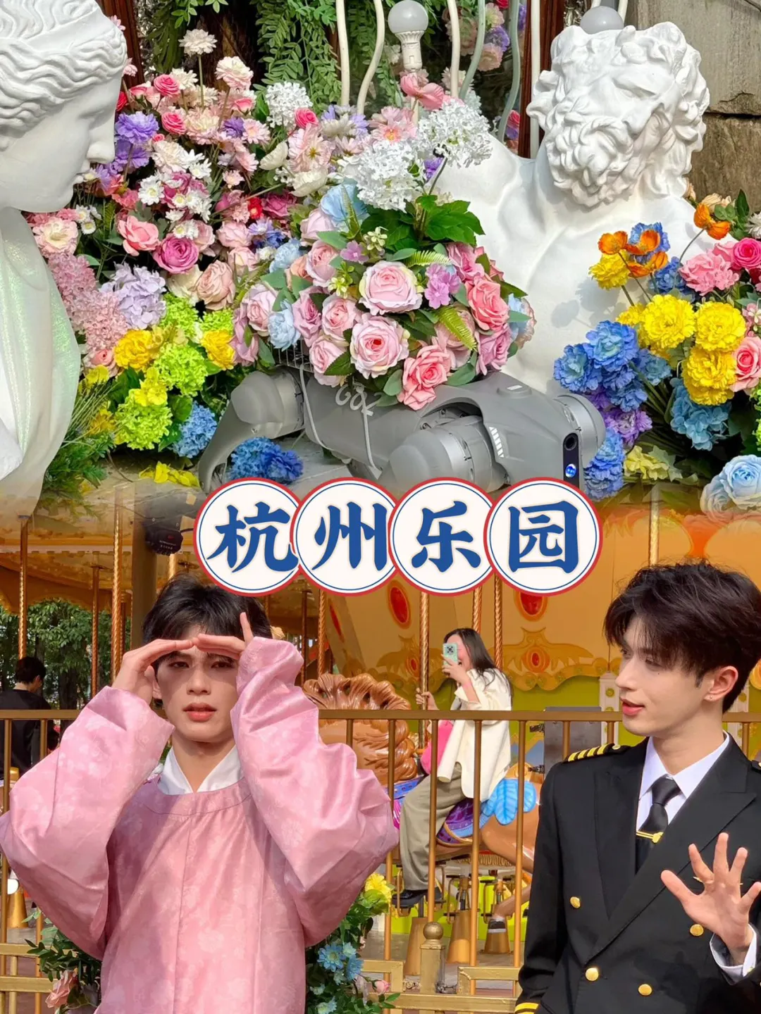 🎊杭州乐园遛娃秘籍，亲子欢乐嗨天