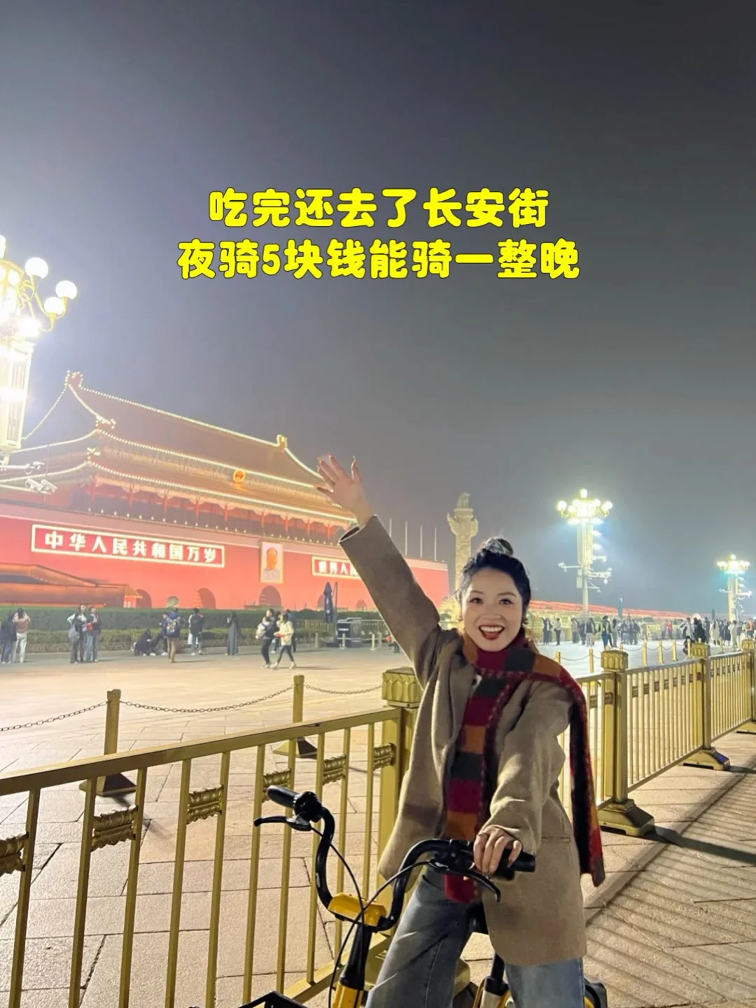 一起带爸妈去旅行吧✈️✈️