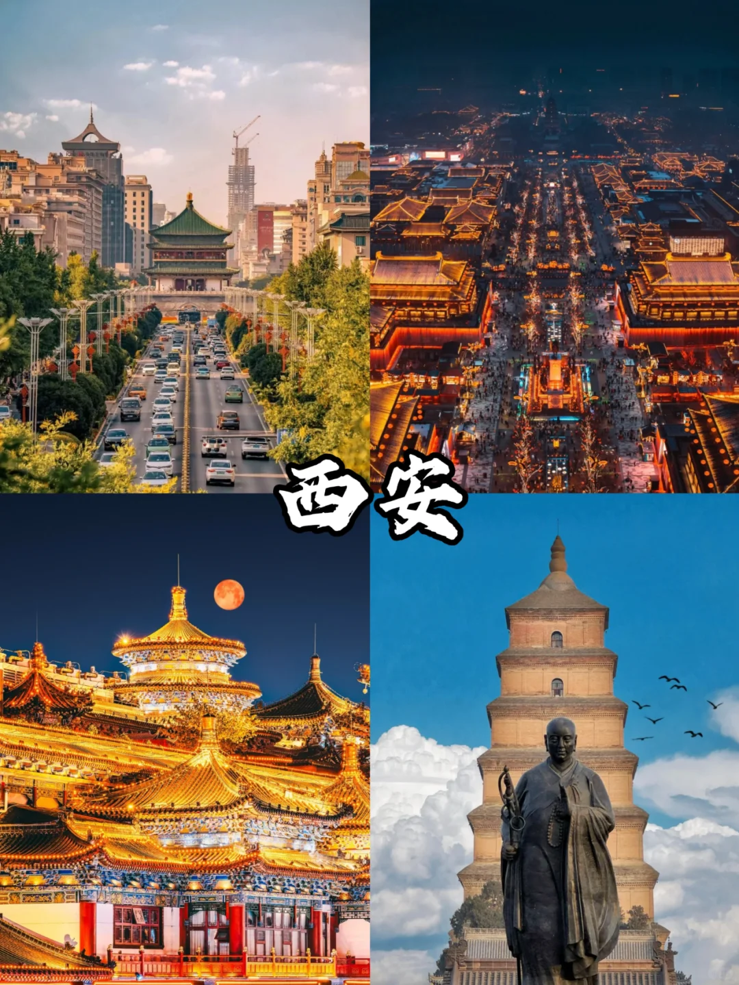 闺蜜出游❣情侣约会超适合出行的城市❗码住