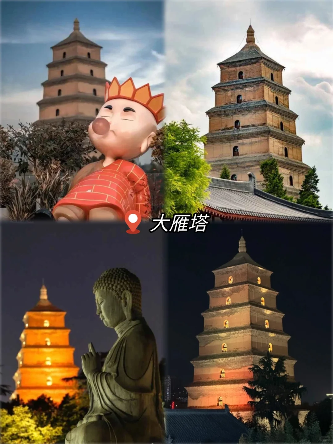 西安 3 - 5 月旅游攻略已完善✌赶紧来抄作业