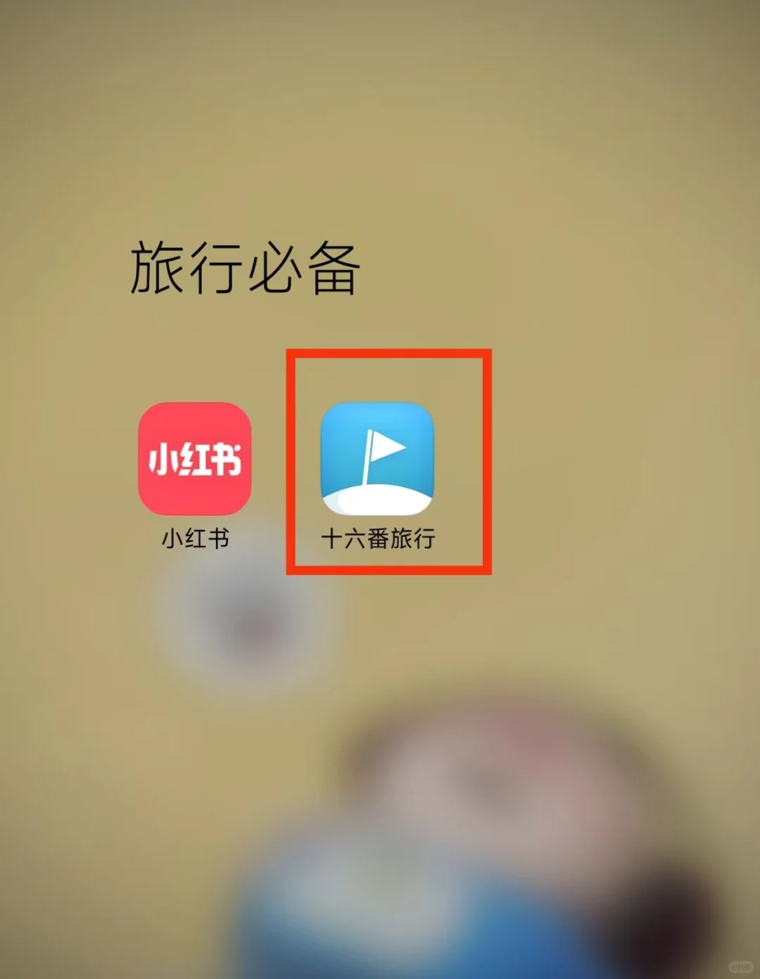 刚旅游回来！写给第一次来乌鲁木齐玩的姐妹