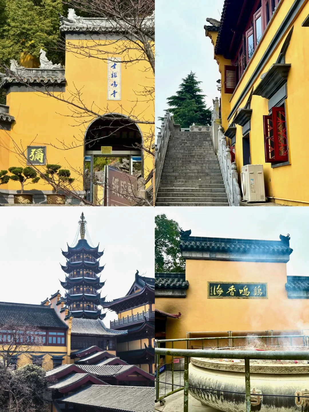 🏮南京3️⃣天2️⃣晚旅游攻略 | 人均600r