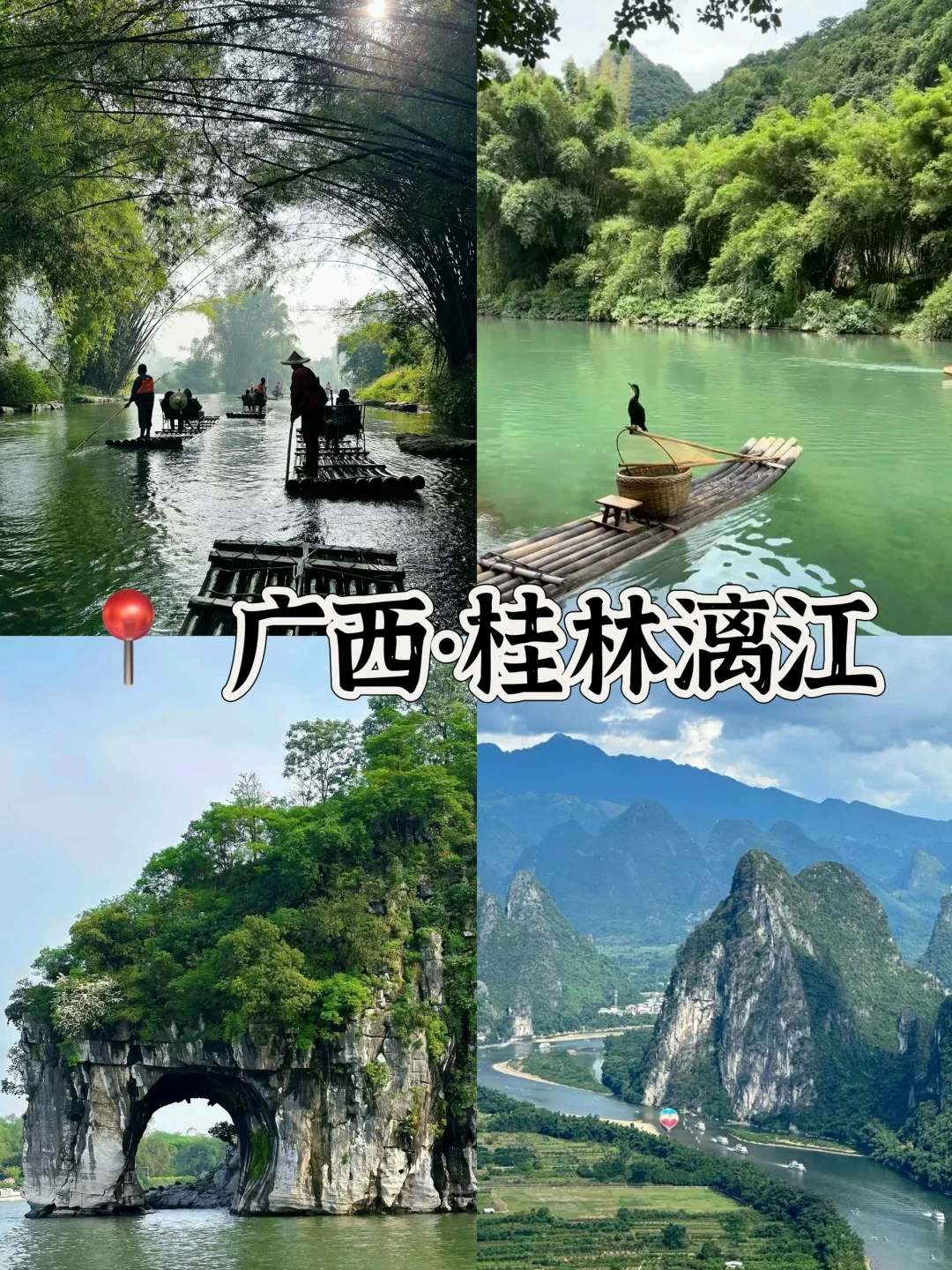 听劝‼️3-5月旅游一定来这🔟个城市感受春天