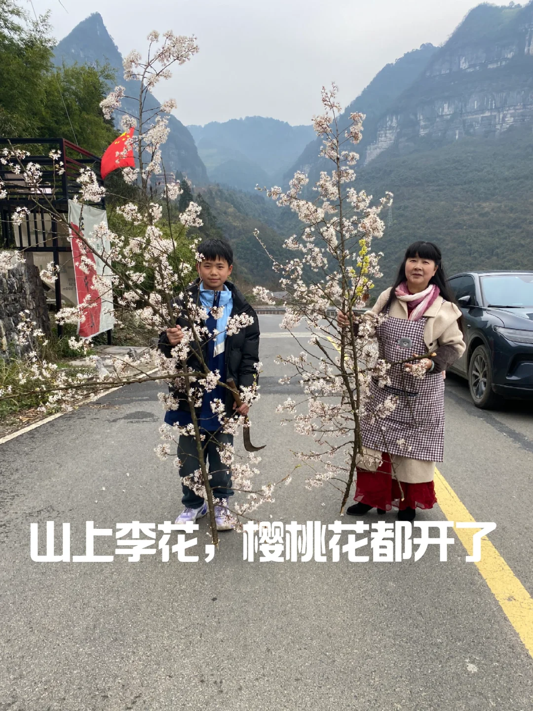 金佛山景区攻略请查收｜今日晴，来打野！