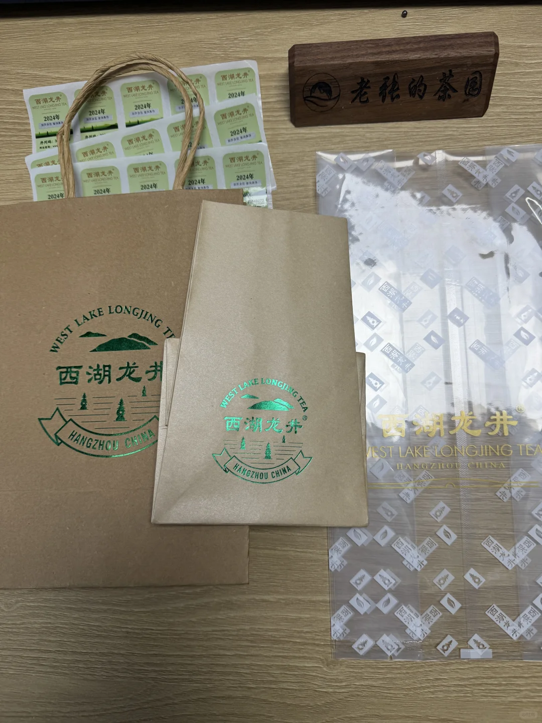 西湖龙井的坑到老张这里就不用再踩了！