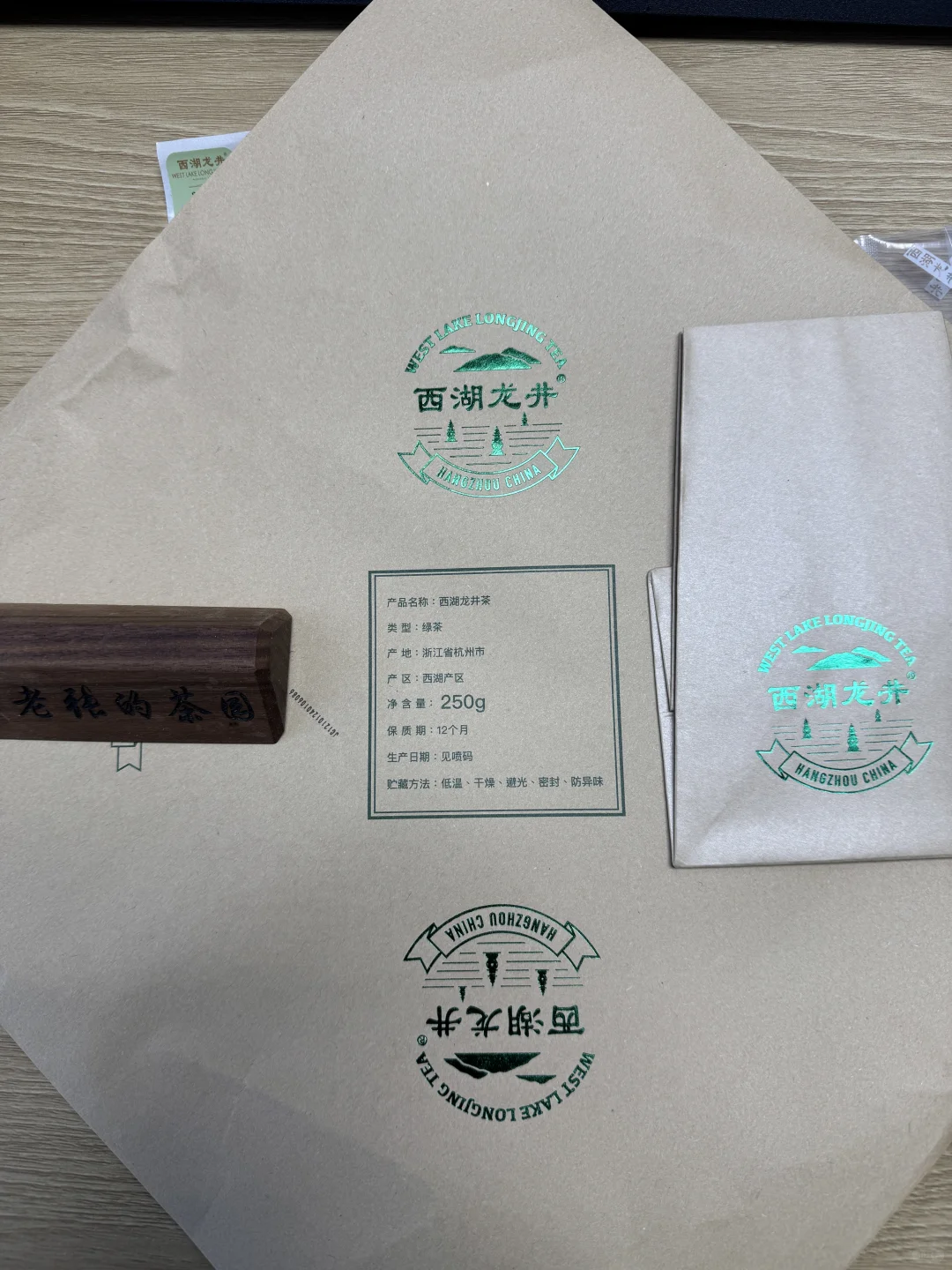 西湖龙井的坑到老张这里就不用再踩了！