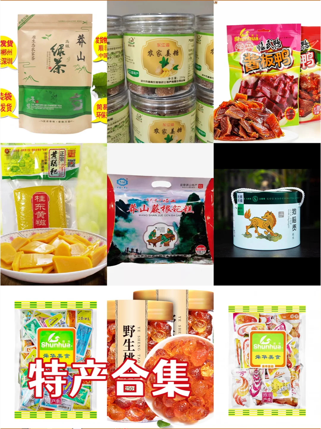 郴州已回✌️攻略已完善未出发的赶紧抄作业