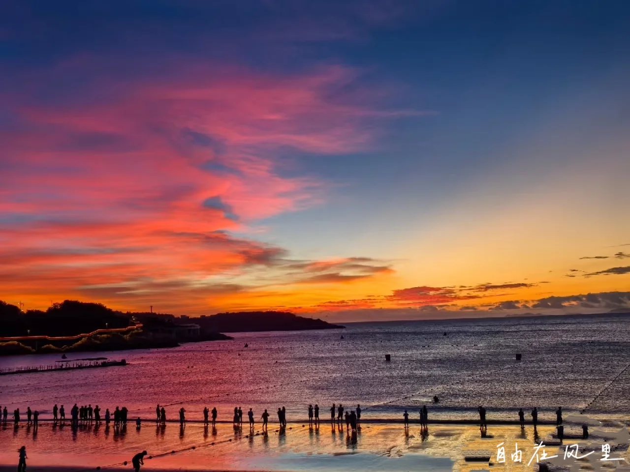 假期海边旅行，松兰山景区。