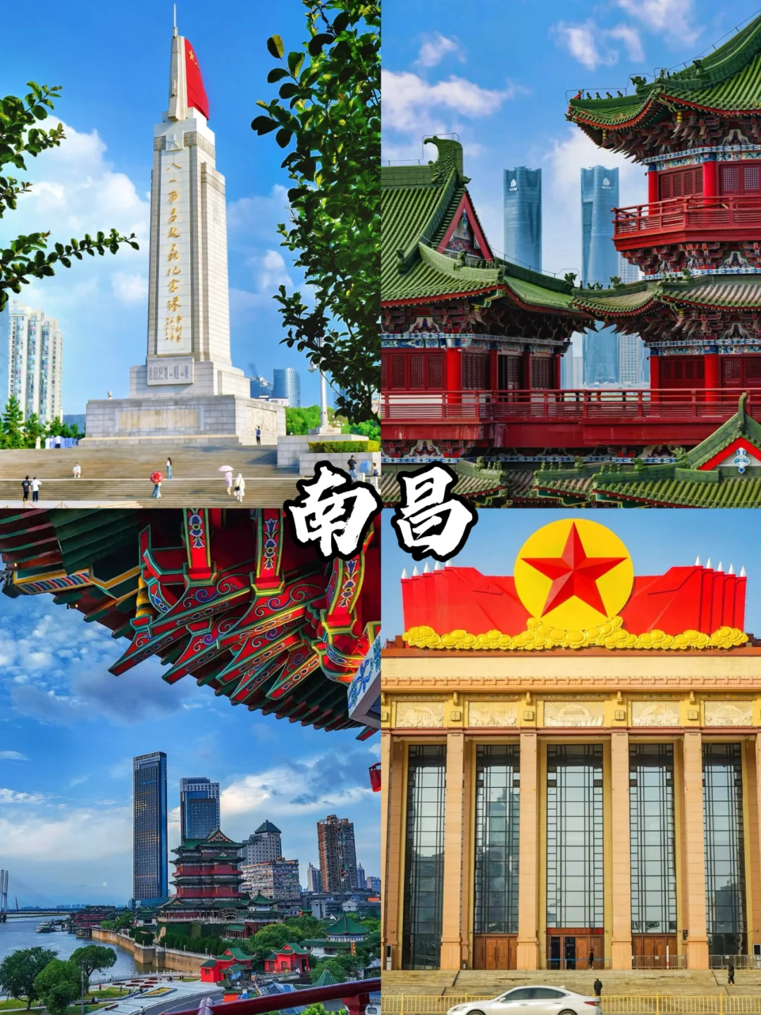 闺蜜出游❣情侣约会超适合出行的城市❗码住