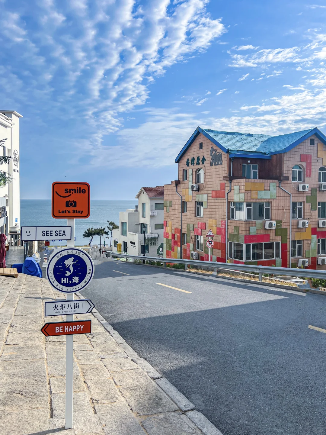 为了这🔟张照片，我特意去了一趟威海……