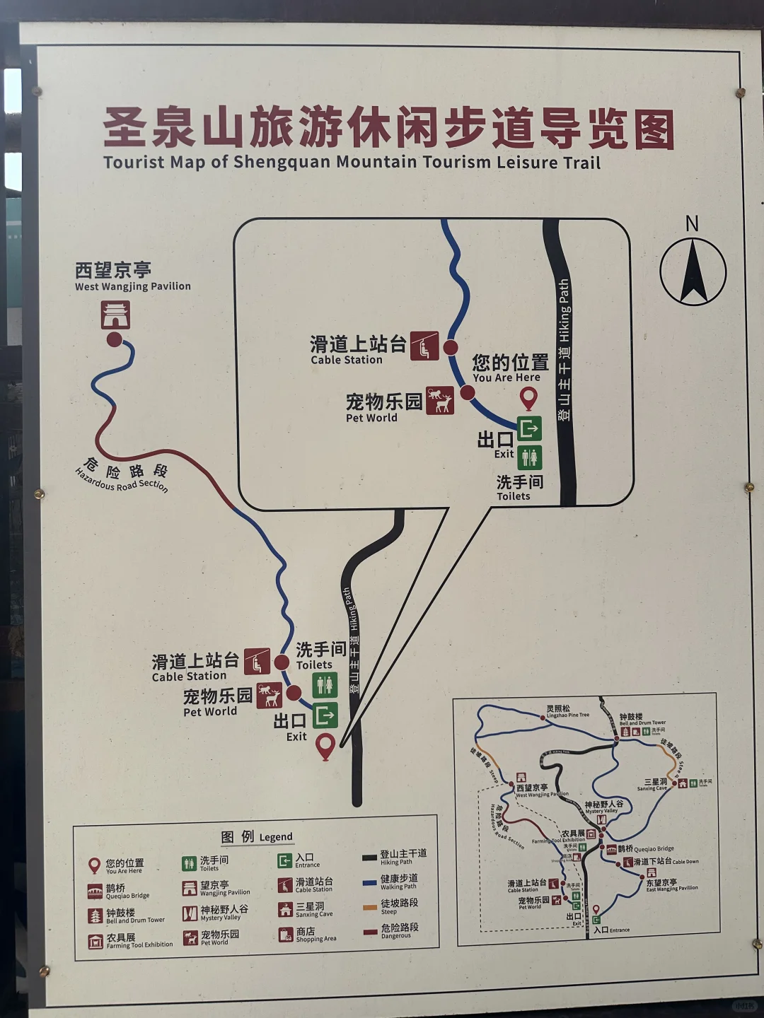 ✨每周一山｜低幼亲子徒步，不负春日好时光！