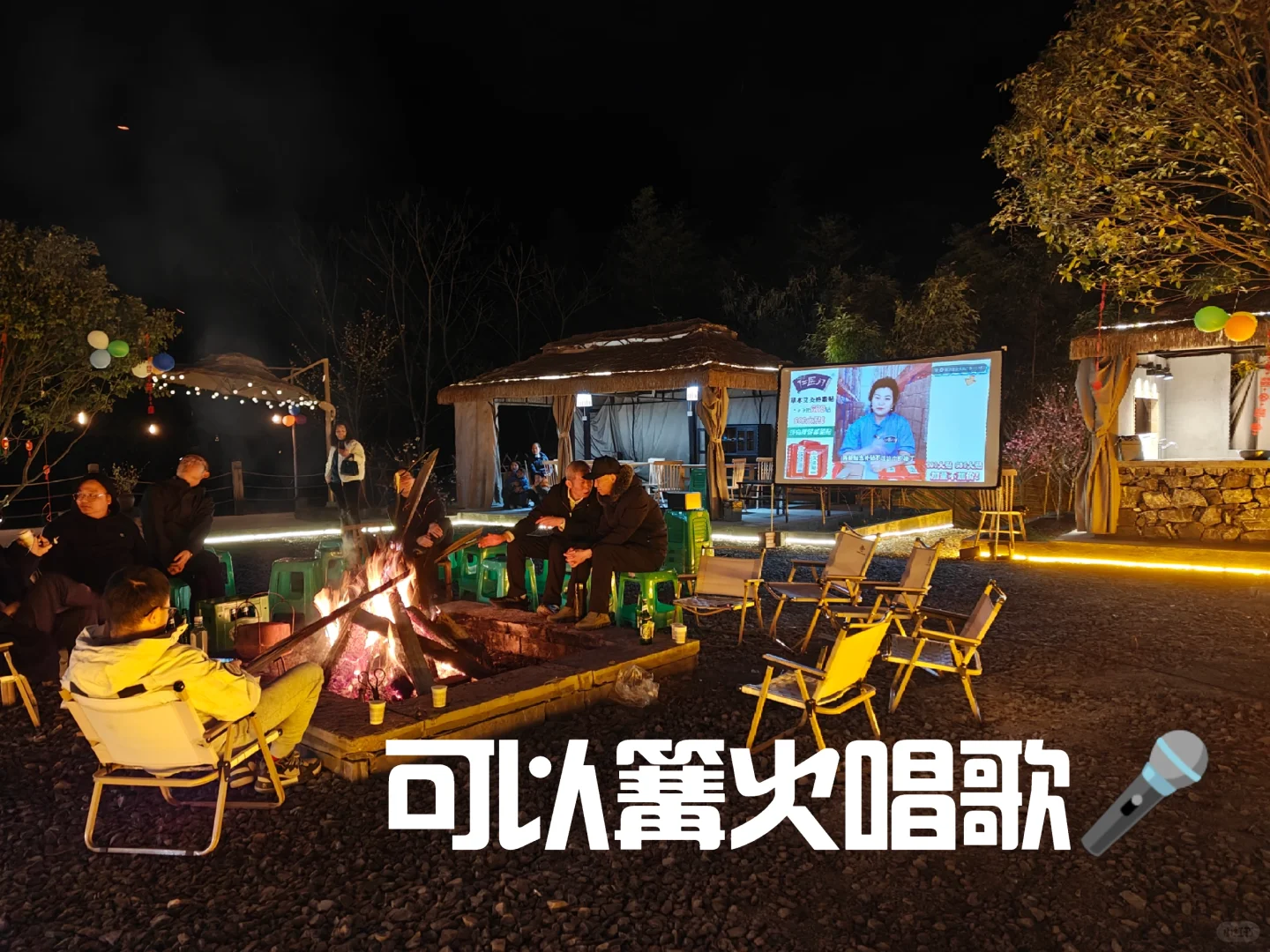 金佛山景区攻略请查收｜今日晴，来打野！