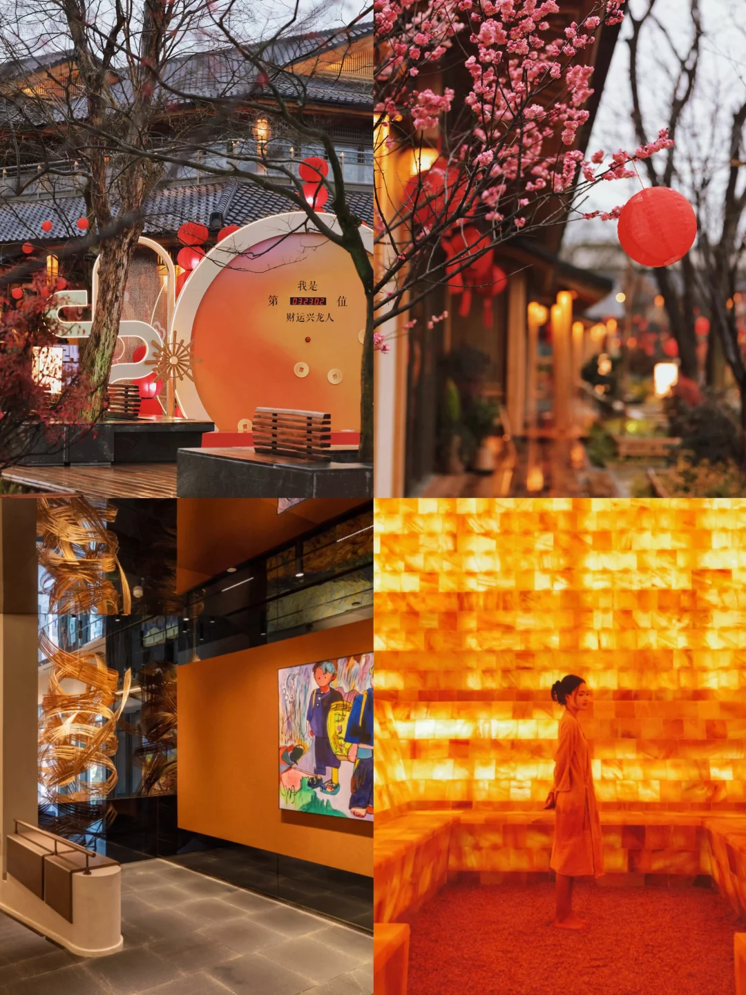 逃离城市计划|宜兴大有秋息壤酒店🍃