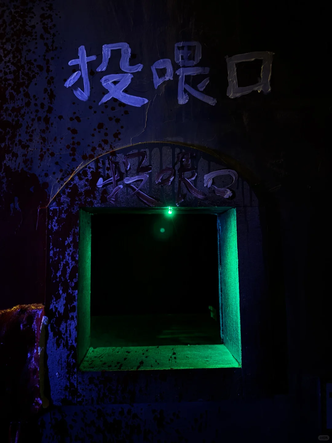 【探秘南京超刺激密室！」