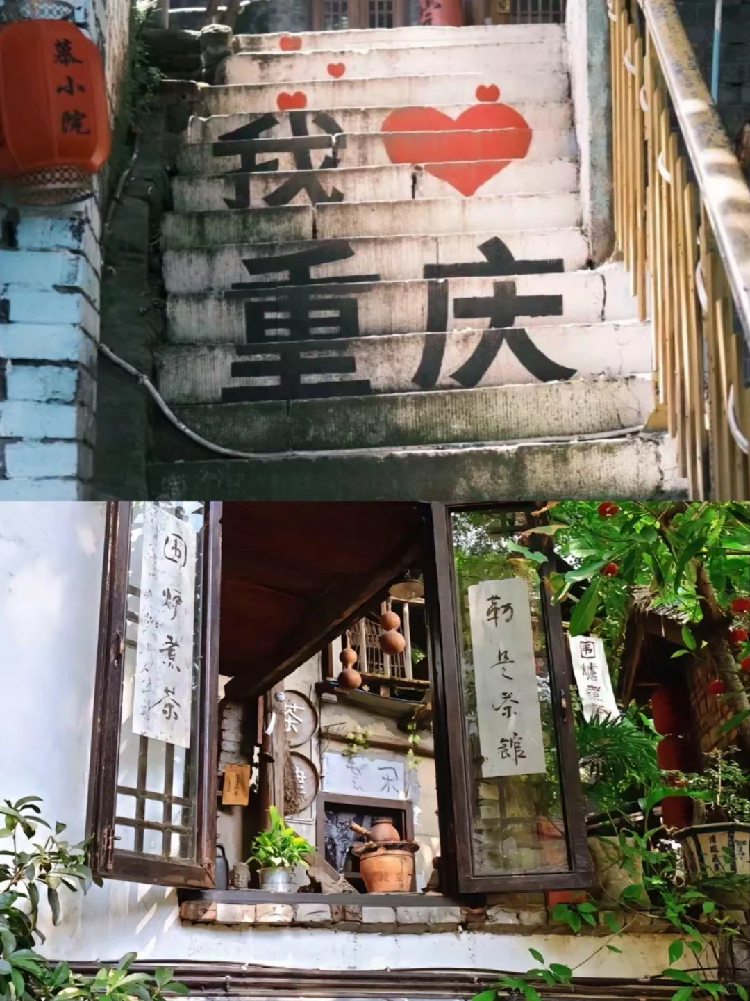 04女大📍重庆｜三天两夜保姆级超详细版攻略