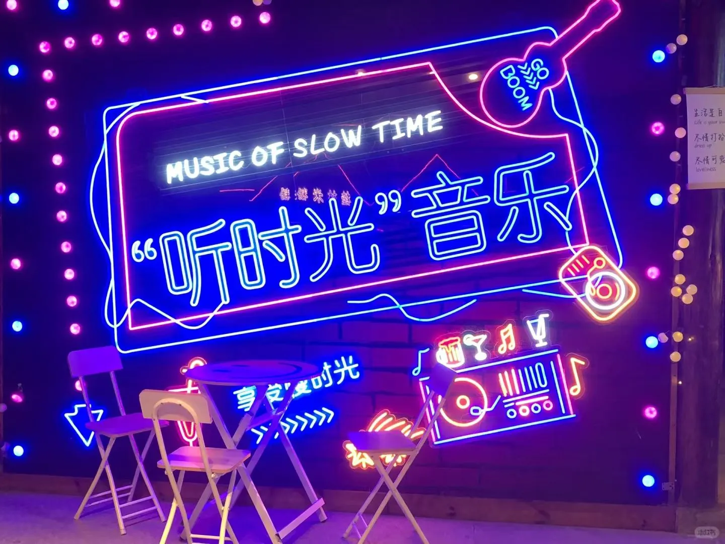 网红拍照打卡灯光美陈霓虹灯造型设计制作