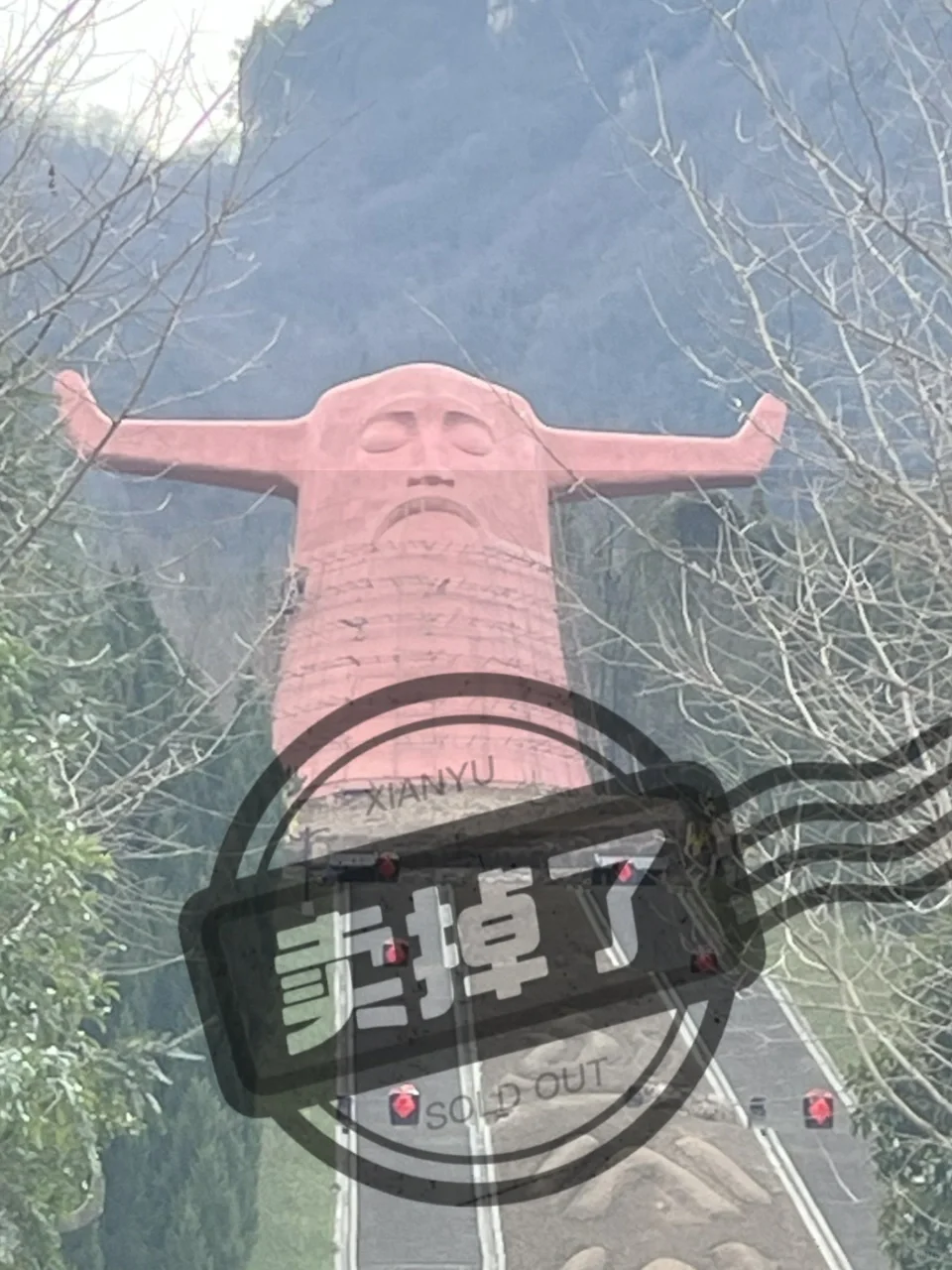 上古顶流再就业！神农坛开园啦！